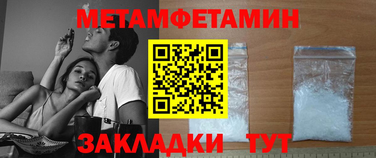 АМФЕТАМИН VHQ  Вход с VPN  Майский 