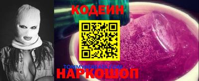 крисы Ярославль