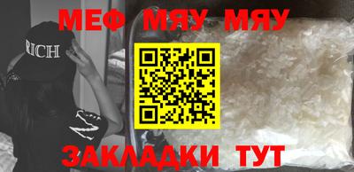 jwh Янаул