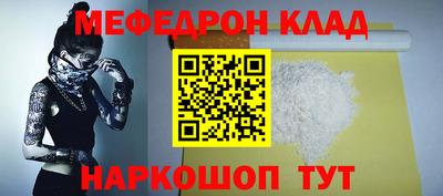 jwh Янаул