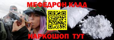 крисы Ярославль