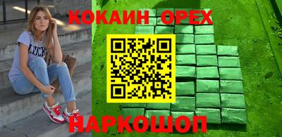 крисы Ярославль