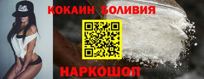 MESCALINE Ярцево