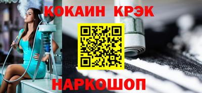 крисы Ярославль