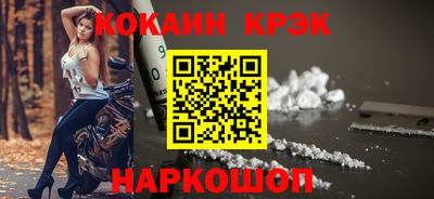 MESCALINE Ярцево