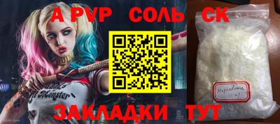 крисы Ярославль