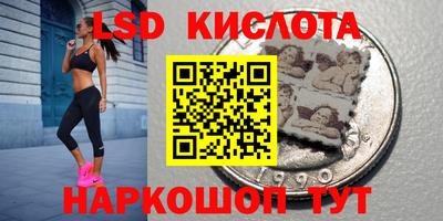 MESCALINE Ярцево