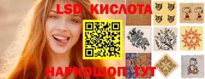 jwh Янаул