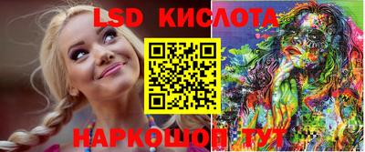 крисы Ярославль