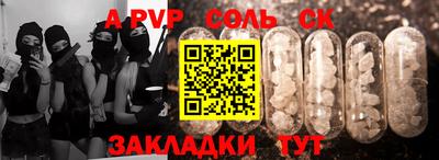 крисы Ярославль