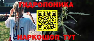 MESCALINE Ярцево