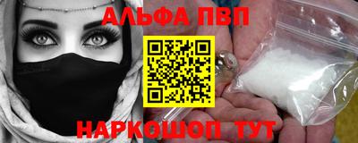 MESCALINE Ярцево