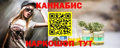 MESCALINE Ярцево