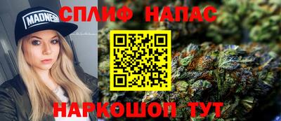MESCALINE Ярцево