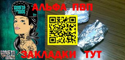 MESCALINE Ярцево