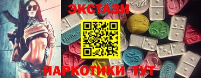 MESCALINE Ярцево