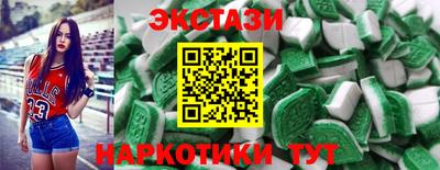 крисы Ярославль