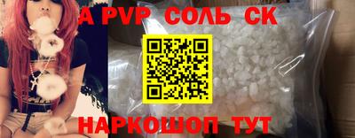 крисы Ярославль