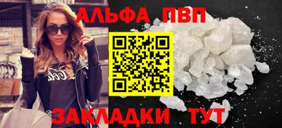 MESCALINE Ярцево