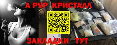 MESCALINE Ярцево