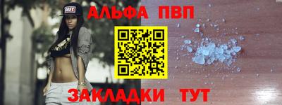 MESCALINE Ярцево