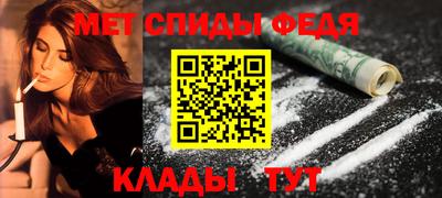 MESCALINE Ярцево