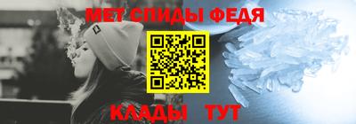 MESCALINE Ярцево