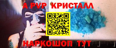 крисы Ярославль