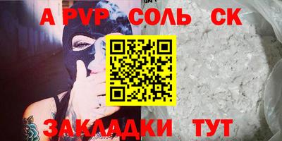 jwh Янаул