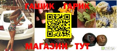 jwh Янаул
