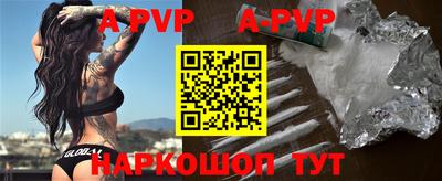 крисы Ярославль