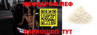 крисы Ярославль