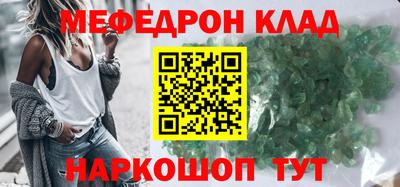 jwh Янаул