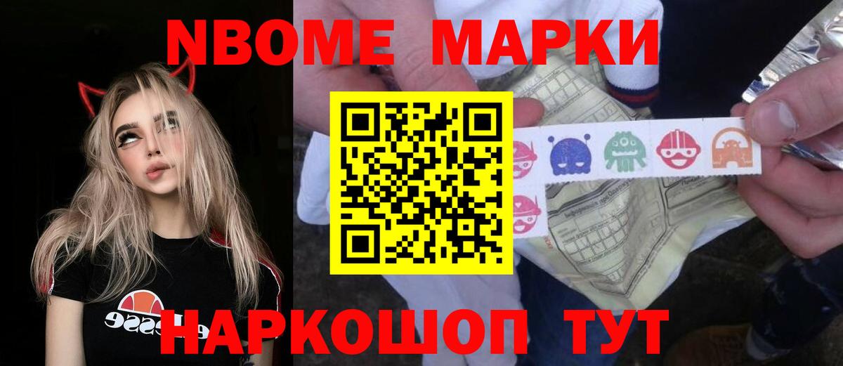 ЛСД экстази кислота  Вход с VPN  ЛСД экстази кислота  Майский 
