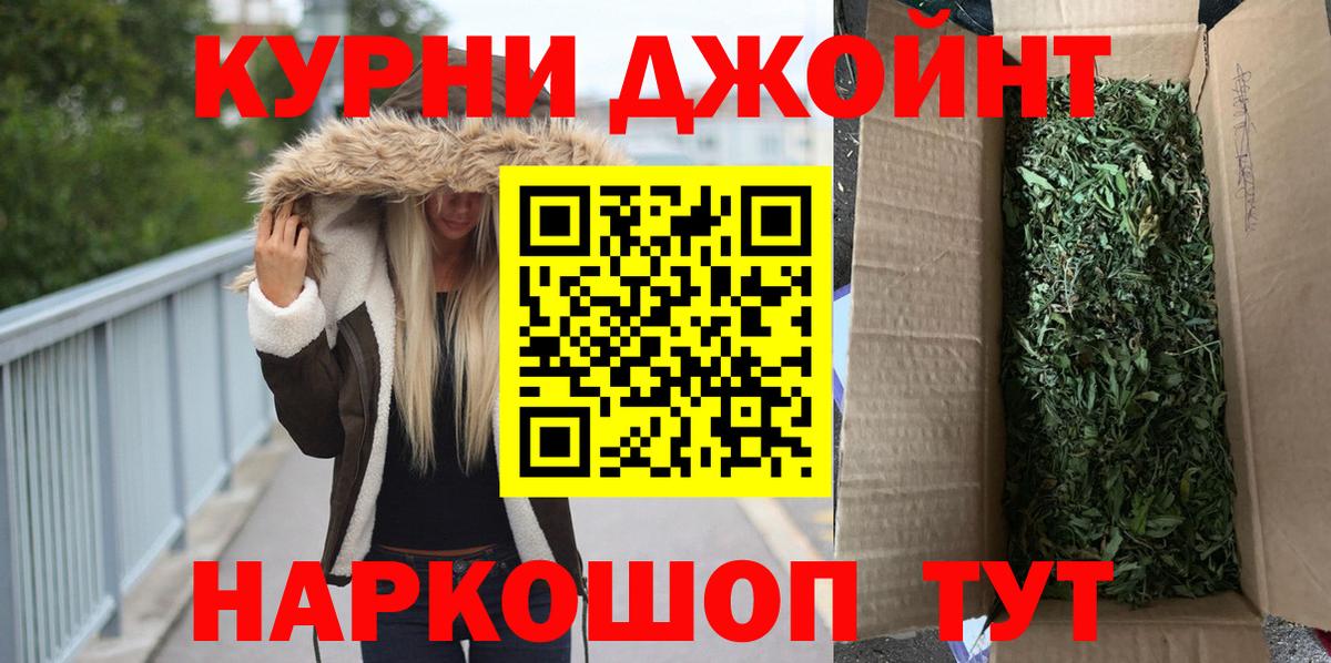 Марихуана OG Kush Майский
